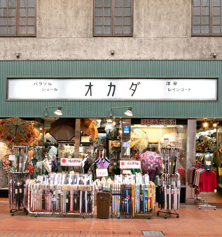 オカダ洋傘店｜神戸市、かわいい女性用やおしゃれな男性用まで通販で